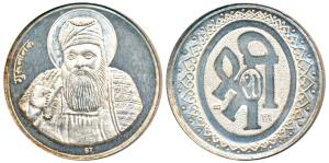 Silver Bar, Silver 50g, Shri Gurunanak on obv., OM on rev. Mint State.