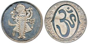 Silver Bar, Silver 50g, obv. Shrinathji, rev. sign of OM, .999 fineness. Extremely Fine, R