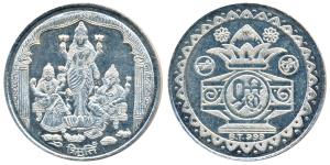 Silver Bar, 50g, Goddess Laxmiji standing flanked by Ganapatiji and Goddess Saraswatiji un