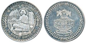 Silver Bar, Silver 50g, obv. Shri Mahaprabhu Vallabhacharya sitting with legend Panch Shat