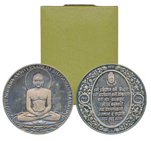 2500th Nirvana Anniversary of Bhagawan Mahavir, Large Silver Medal, 103.5g, obv. the lord 
