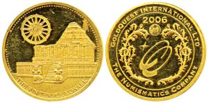 Sun Temple Konark, Gold Medallion, 6.06g, obv. the structure of the temple and the Konark 