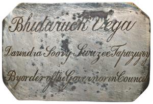 Silver Belt Buckle, 130g, Bhutaruck Vega, Darindra Soory Surizee Tapazuzey; By Order of th