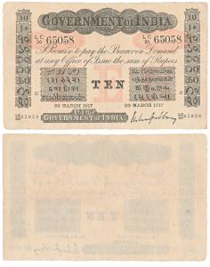 Government of India, Uniface, Rupees 10, red under print, Calcutta Circle, signed M.M.S. G