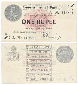 George V, Rupee 1, 1st issue, 1917, signed H. Denning, rayed star watermark, (J&R 3.1.3). 