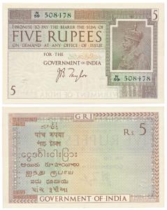 George V, Rupees 5, 1st issue, 1925, signed J. B. Taylor, (J&R 3.4.2). Crisp, Uncirculated