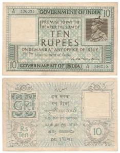 George V, Rupees 10, 1st issue, 1923, signed A.C. McWatters, prefix A, serial number in to