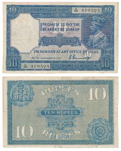 George V, Rupees 10, 2nd issue, 1925, signed H. Denning (J&R 3.7.1). Very Fine+, Rare.