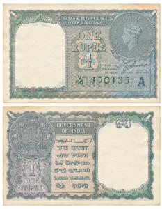 George VI, Rupee 1, 1944, signed C. E. Jones, serial number in green, inset ‘A’ (J&R 4.1.1
