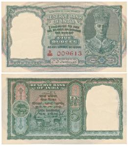 George VI, Rupees 5, 2nd issue, 1947, signed C. D. Deshmukh, red serial number, (J&R 4.4.2