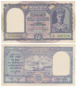George VI, Rupees 10, 2nd issue, 1944, signed C. D. Deshmukh (J&R 4.6.1). Uncirculated.