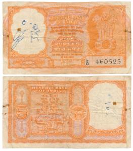 Persian Gulf issue, Rupees 5, 1959, signed H. V. R. Iengar (J&R 6.12.2.1). Graffiti in wat