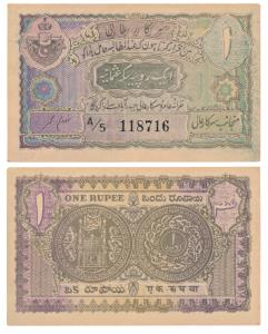 Hyderabad, Rupee 1, 1943, signed Ghulam Muhammad, (J&R 7.2.3). Uncirculated, Scarce.