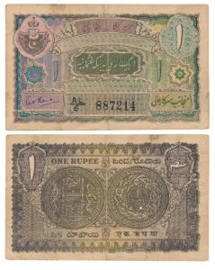 Hyderabad, Rupee 1, 1946, signed C.V.S. Rao, (J&R 7.3.6). Very Fine, Rare.