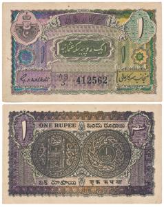 Hyderabad, Rupee1, 1946, signed G.S. Melkote, (J&R 7.3.7). Uncirculated, Rare.
