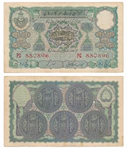 Hyderabad, Rupees 5, 1939, signed Ghulam Muhammad, (J&R 7.6.3). Very Fine+, Scarce.