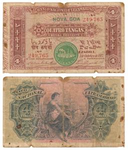 Indo-Portuguese, Quatro (4) Tangas, 2nd issue, 1917, Banco Nacional Ultramarino, green sea