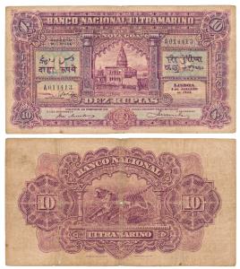 Indo-Portuguese, Dez (10) Rupias, 4th issue, 1929, Banco Nacional Ultramarino, black overp