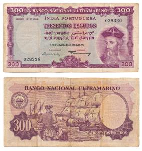 Indo-Portuguese, 300 Escudos, 7th issue, 1959, Banco Nacional Ultramarino, (J&R 12.38.3). 