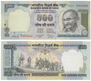 Rupee 500, signed C. Rangarajan, signed autograph of the governor in the watermark area. U