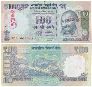 Rupees 100, 2013, signed D. Subbarao, Error, serial number from the top right corner shift