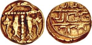 Alupas of Udipi, Udayadityaraya or Gopisvararaya Pandya, (1088-1332 AD), Gold Pagoda, 3.63