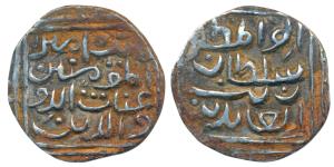 Zain-al-Abidin (AH 823-874, 1420-1470 AD), Silver Tanka, 10.48g, Obverse: legend na’ib ami