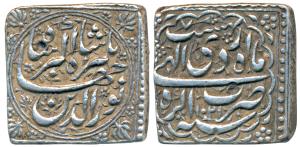 Jahangir, Silver Square Rupee, 11.39g, Agra Mint, Month Ardibihisht, AH 1021/7, Obverse: l