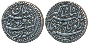 Jahangir, Silver Rupee, 10.18g, Ajmer Mint, Firoz couplet, AH 1023/9, Obverse: Za nur nam 
