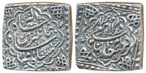 Jahanagir, Silver Square Heavy Rupee, Jahangiri, 13.9g, 25% over weight hence known as ’Sa