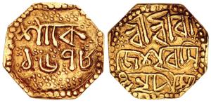 Rajesvara Simha (SE 1673-1691, 1751-1769 AD), Octagonal Gold ¼ Mohur, 2.86g, SE 1678 (AD 1