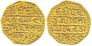 Ramakanta Simha (SE 1691-1692, 1769-1770 AD), Nonagon Gold 1½ Mohur, 17.11g, Saka 1691, Ob