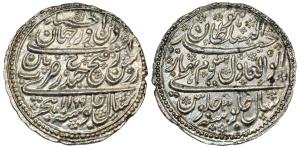 Tipu Sultan (AH 1197-1202, 1782-1799 AD), Silver Double Rupee or Haidari, 22.94g, Patan (S