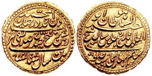 Tipu Sultan, Gold Double Pagoda or Sadiqi, 6.82g, Patan (Seringapatan) Mint, triply dated 