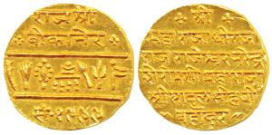 Sadul Singh (VS 1999-2004, 1942-1947 AD), Gold Presentation Mohur, 8.68g, Bikaner Mint, VS