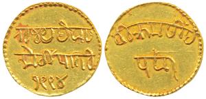 Dewas Senior Branch, Maharaja Vikramsingh Pawar (1937-1947 AD), Gold Nazarana Mohur, 5.15g