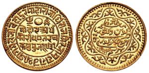 Pragmalji II (VS 1917-1932, 1860-1875 AD), Gold 50 Koris, 9.35g, Bhuj Mint, with the name 
