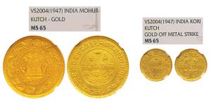 Madansinghji (1947-1948 AD), Gold Jai Hind Mohur and Kori, VS 2004, coat of arms of the st