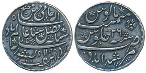 Murshidabad Mint, Silver Double Rupee / 2 Rupees, 22.63g, struck at the Fulta mint, in the