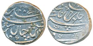 James II (c. 1688-1689 AD), Silver Rupee, 11.45g, struck at Mumbai in the fourth regnal ye