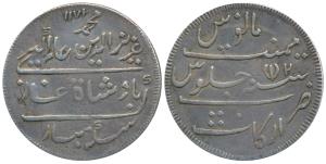 Silver Arkat Mint, Silver Double Rupee (2 Rupees), 24g, in the name of Alamgir II, AH 1172