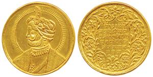 Kashmir, Maharaja Ranbir Singh (VS 1914-1942, 1857-1885 AD), Gold Medal, 60.27g, Obverse: 
