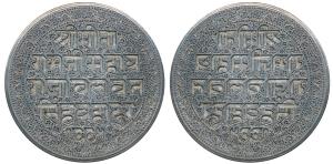 Personal silver seal of Raja Balwant Singh of Alwar (1809-1845), 150.55g, 78mm, dated VS18