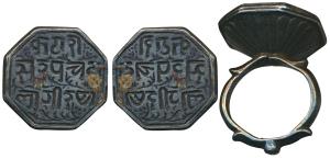 Octagonal Silver Signet Ring, 16.50g, with inscription ‘Katara Sarapachada Lagirakha’ (mea