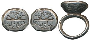 Octagonal Silver Signet Ring, 9.09g, with Farsi inscription Jeewaji wald Subhanji 1152 ???