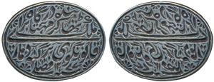 Elliptical Silver Seal, 20.12g, with Farsi inscription in two parts, divided by a letter f