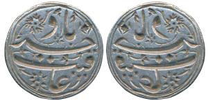 Round Silver Farsi signet with inscription, 2.18g, undated. The inscription is ????? ??? ?