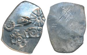 Archaic Punch Marked Coinage, Magadha Imperial, Silver Karashapana, 3.22g, similar to Auri