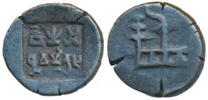 Panchala, Dhruvamitra, Copper Unit, 5.40g, bold square punch on obv. showing three stylize