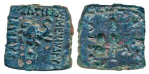 Indo-Greek, Menander I, Copper Unit, 3g, obv. head of an Indian elephant to right with Gre